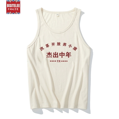 Guo Chao Retro 80 -х годов награжден средним уровнем среднего возраста старый эмбрион с крупным толстым человеком мужчины