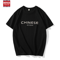 300g kilograms of heavy solid washout t-shirt short sleeves Compassionate Full Cotton Retro Printed Round Collar Original Big Code Fat Sub Male Tide