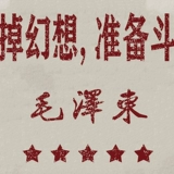 年 Магнитный 780 лет 磁 Zhen Stink Fantasy Pure Chotcon Make вместо подстанции 呱 呱 室 室 室 室 室 室