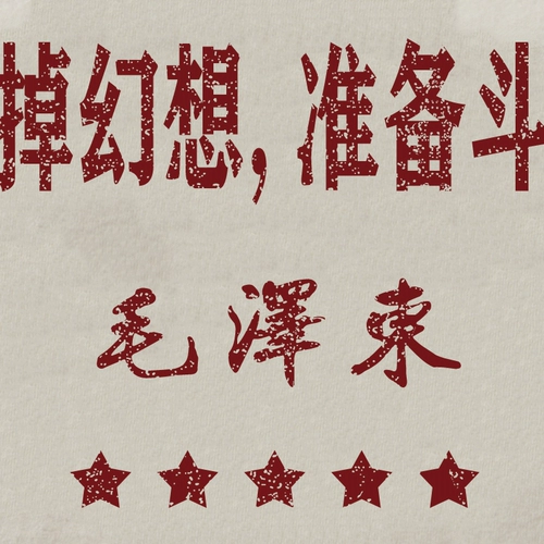 年 Магнитный 780 лет 磁 Zhen Stink Fantasy Pure Chotcon Make вместо подстанции 呱 呱 室 室 室 室 室 室