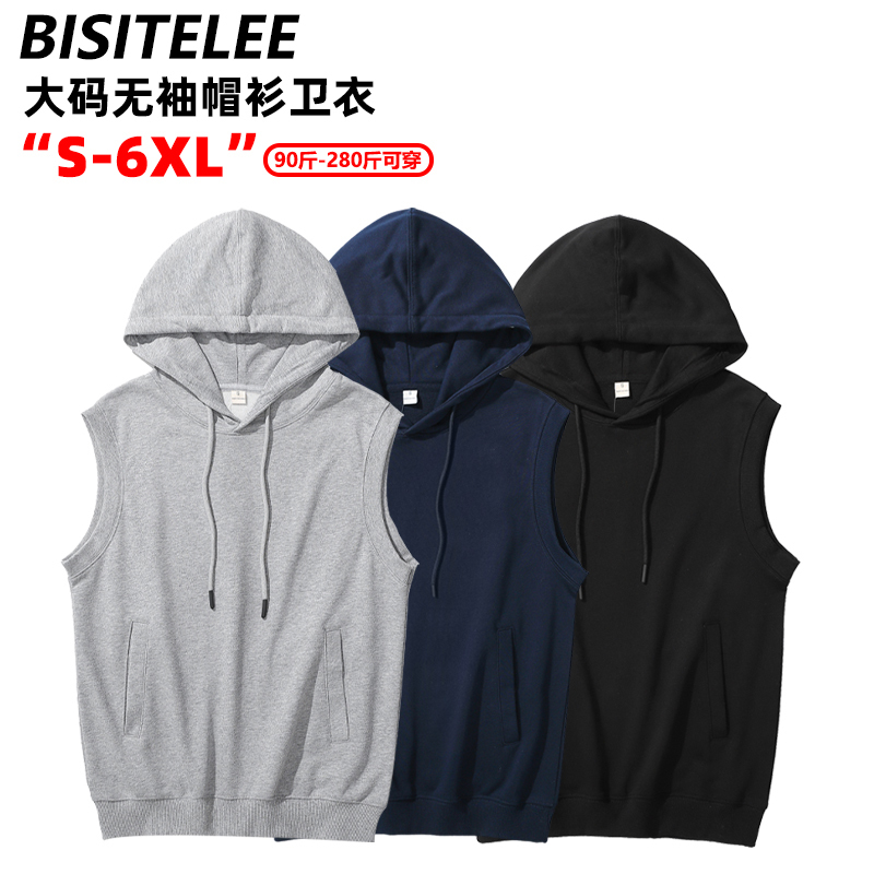 Spring and Autumn Fitness Hooded Vest for Men and Women, Basketball Sports Vest, Loose Training Sleeveless T-Shirt, Sweatshirt, Plus Size for Big and Tall People