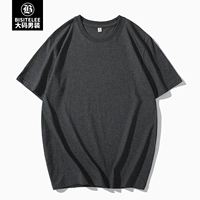 200 г темно-серой