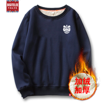 Gush thickened lamb sweater sweater male 2021 Winter new round collar sleeve head Han version Long sleeves Student warm jacket