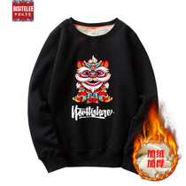 Lamb velvet autumn and winter plus velvet padded round neck lion dance men large size coat student pullover warm base shirt