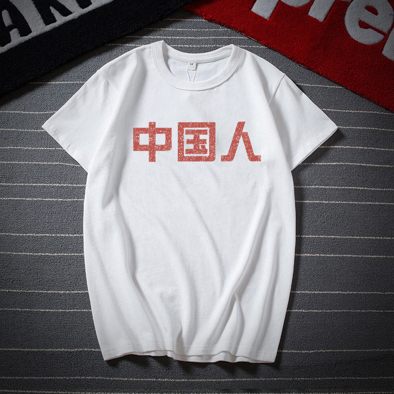 Chinese 300g thick solid T-shirt new heavy pound short sleeve T-shirt male pure cotton round collar original large size fat sub man's clothing