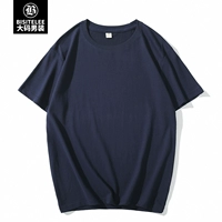 200g Королевский синий