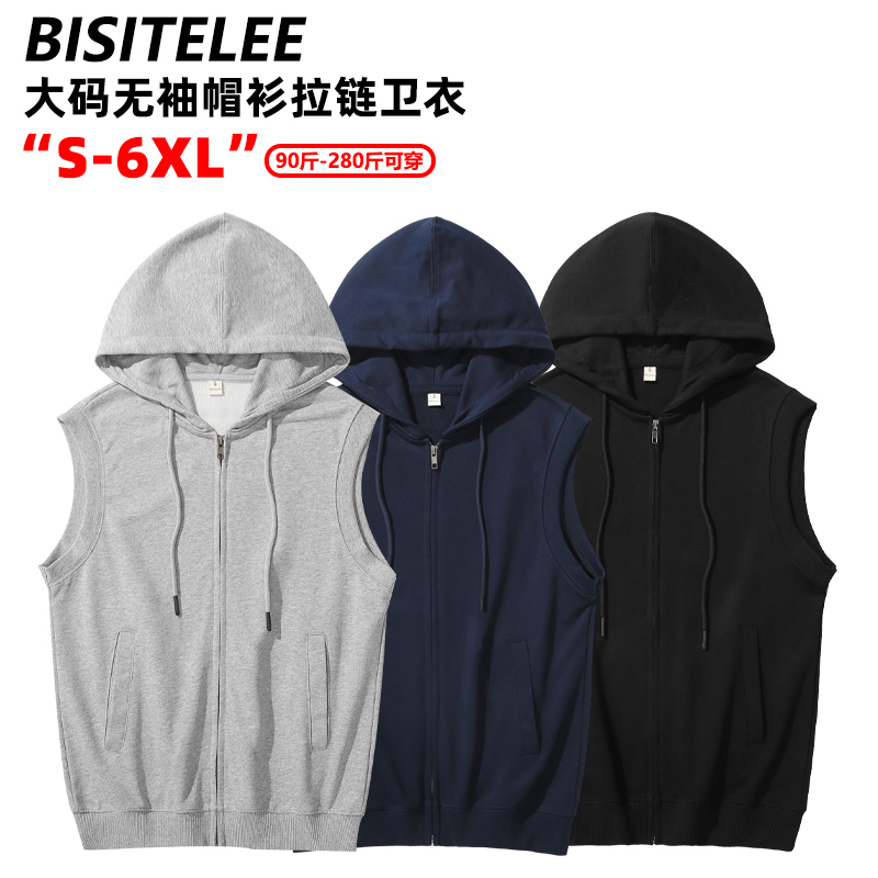 Spring and Autumn Hooded Sweatshirt Vest Solid Color Zipper Trendy Jacket Vest Loose Large Size Men's Sports Sleeveless T-Shirt