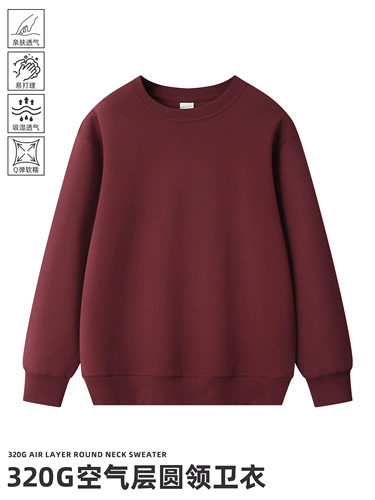 Осенний темно-бордовый космический хлопковый свитшот, цветная куртка для отдыха, большой размер