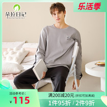 Male style pyjamas spring and autumn style long sleeve pure cotton Korean version brief about big code pure color casual suit can be worn outside wearing home clothes man