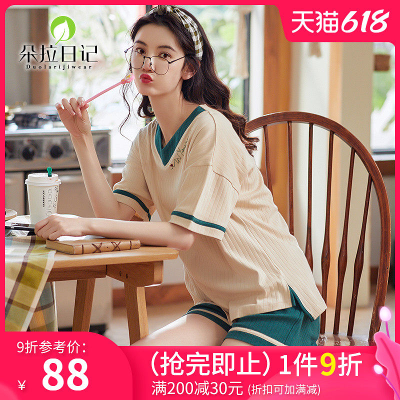 Pure cotton pajamas for women's summer and Korean version lovely casual thin simple V-neck short sleeve two-piece summer home suit