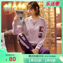 New pyjamas womens spring autumn style pure cotton long sleeves long pants fashion casual Korean version sports can go door to home suits suit