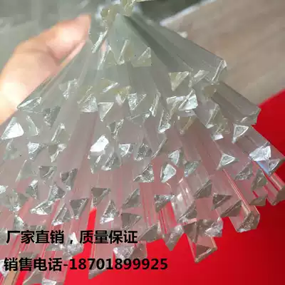 High transparent plexiglass triangle acrylic positive triangle strip 3*3 mm5 * 5 spot supply support customized
