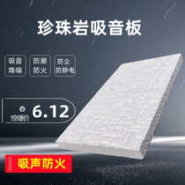 Perlite sound-absorbing board special Class A fire-proof sound-absorbing board for computer room wall ceiling moisture-proof mineral wool board interior decoration