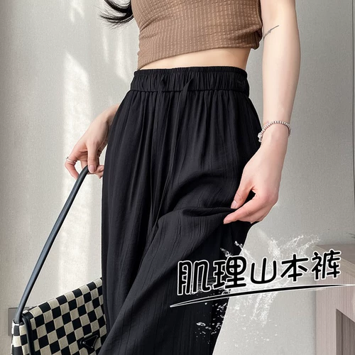 Тонкие шелковые штаны для отдыха, большой размер, по фигуре, защита от солнца