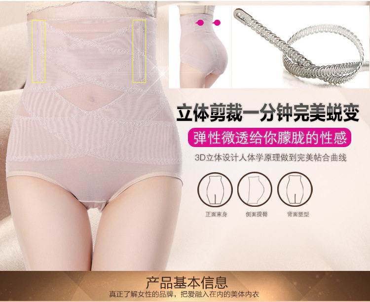 Body sexy en nylon - Ref 652077 Image 17