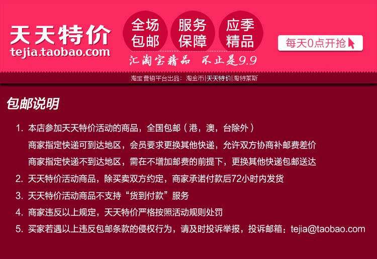 Body sexy en nylon - Ref 652077 Image 8