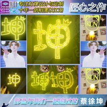 Cai Xukun concert LED Light brand customized ultra-thin star support badge acrylic hand light headband