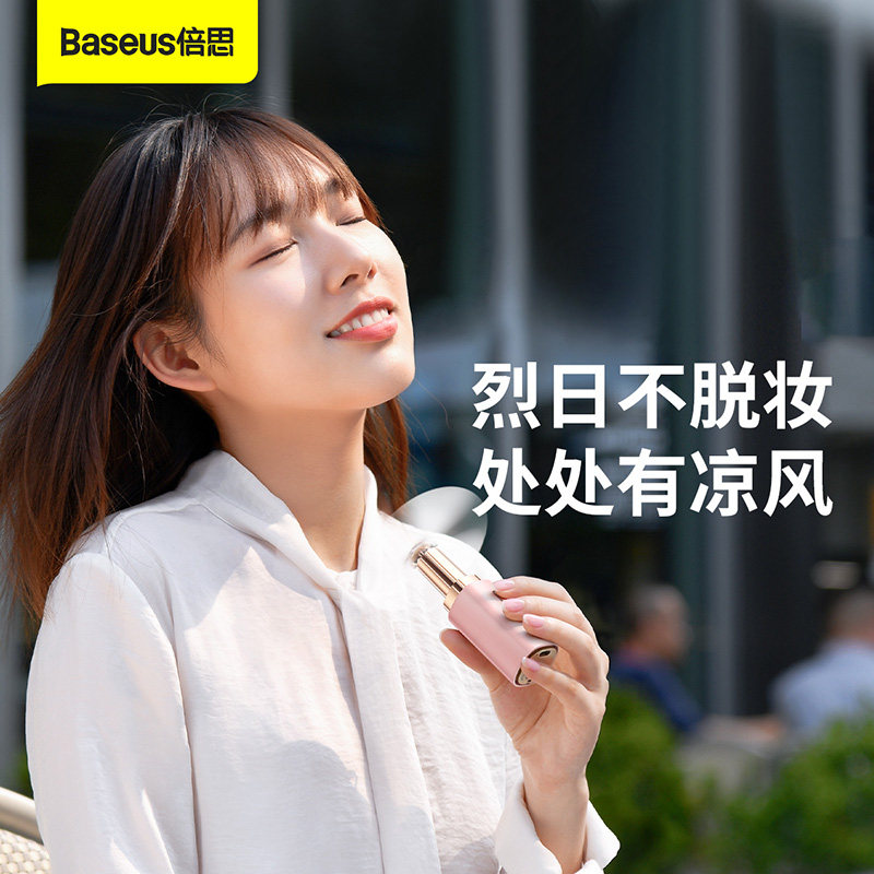 Baseus small square tube USB mobile charger handheld mini fan portable folding mute new electric fan