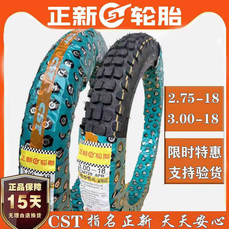 Positive New Motorcycle Front And Back Tires 2 75-18 3 00-18 Inner Tire Vacuum Tire-Taobao