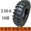 Micro tiller inner and outer tire walking tractor