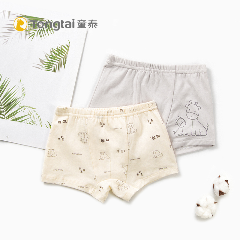 Tongtai children's underwear 1-5 years old boy girl boxer baby shorts baby boxer pants safety pants two sets