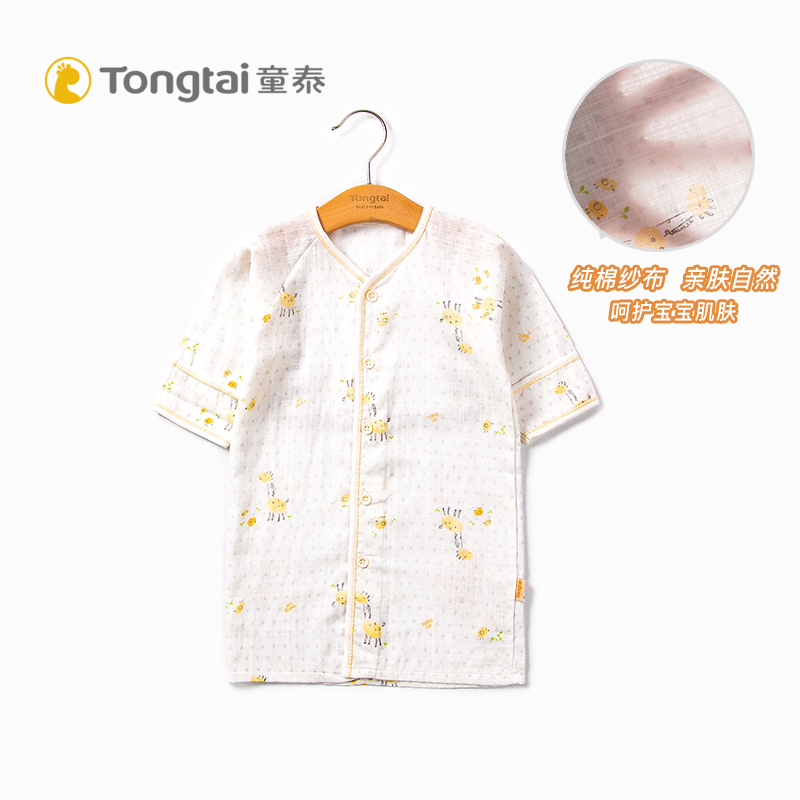 Tong Tai Baby Gauze Bath Clothes Pure Cotton Summer Light And Breathable Baby Long Sleeves Slim Fit Sleeping Robe Underwear Child Pyjamas