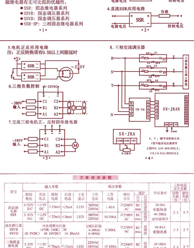 O1CN01CliOI828sYcsx4aRv_!!2141547988.jpg
