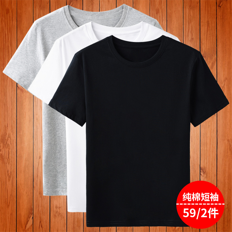 Men's Pure Cotton Short-Sleeve T-Shirt, Plus Size, Loose Fit, Plain Black, No Pattern, Black Oversized Half-Sleeve Undershirt for Summer