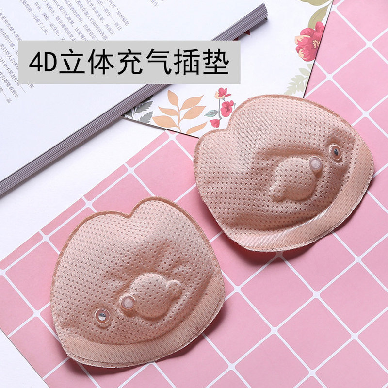 Popo Inflatable Bra Invisible Matching Replacement Inflatable Cushion Bra Air Cushion Thickened Breast Augmentation Bra Pad Inserts