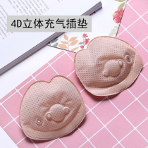 Popo inflatable bra invisible matching replacement inflatable cushion bra air cushion thickened breast augmentation bra cushion inserts