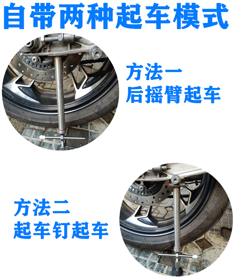 駐車架摩托車便攜式起車架重機通用越野起落保養鏈條折疊工具單邊駐神器 Yahoo奇摩拍賣 駐車架摩托車便攜式起車架重機通用越野起落保養鏈條折疊工具單邊駐神器 Yahoo奇摩拍賣