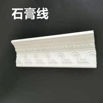 Gypsum line Ceiling line Ceiling decoration modeling angle line Guanghuafeng factory direct carved mechanism gypsum line