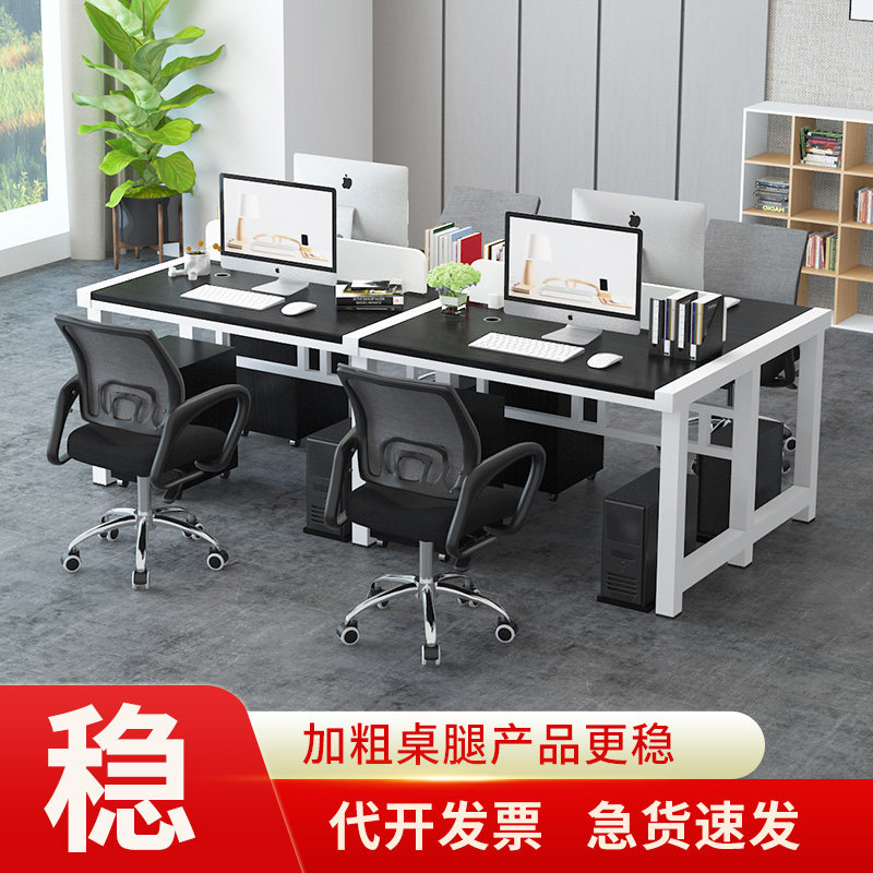 Special Price Staff Screen Desk Staff Bench 2 People's Desk 4 People with desk and chairs Combined company Table