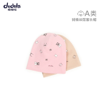 Dudua autumn and winter Korean baby hat boys and boys cartoon hooded hat pure cotton baby hat children full cotton hat