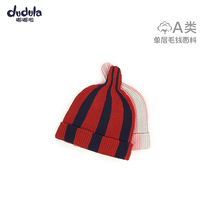 Dudua autumn and winter baby warm pullover hat men and women childrens hat baby knitted wool hat childrens single hat