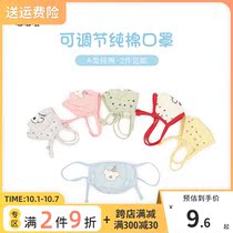 Childrens cotton masks for infants and young children cartoon outdoor breathable masks autumn and winter boys and girls Baby out dust masks