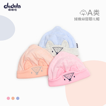 Baby hat spring and autumn day childrens boys and girls fashion Korean version of Tide baby cap newborn cotton tire cap halogen door