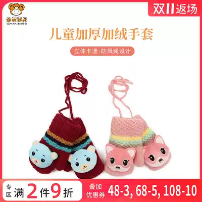 Children's mittens Gloves for men and women thick plus Velvet Baby children warm wool knitted all-finger baby gloves