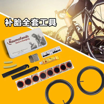 Bicycle tire repair tool set mountain bike tire repair box bicycle tire lever glue tire patch file file