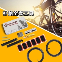 Bicycle tire repair tool set mountain bike tire repair box bicycle tire lever glue tire patch file file