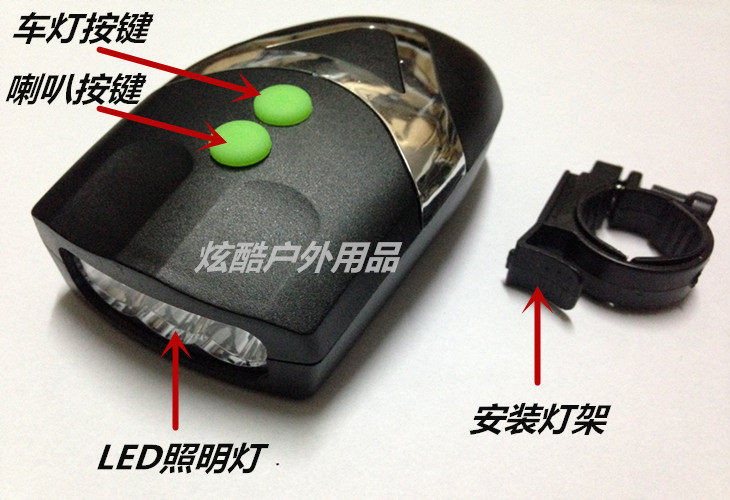 Eclairage pour vélo - Ref 2399453 Image 5