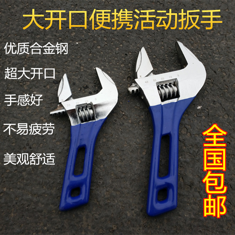 Mini Live Wrench Small Active Large Opening Halloween Versatile Board Sub tool short to handle the living lipstick-Taobao