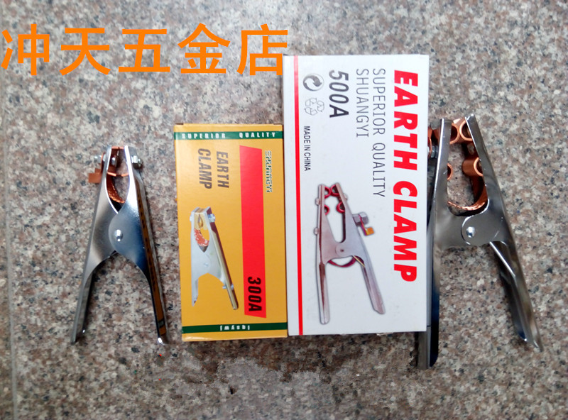 Welding machine accessories 300A Dutch style ground clip 500A ground wire clamp holder 300A 
