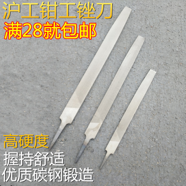 Hugong flat file file large plate file steel file fitter file flat flat file plate file 6 inches 8 inches 10 inches 12 inches