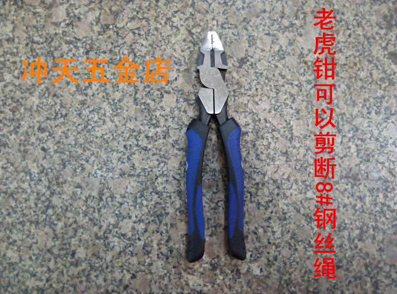 Old tiger pliers can cut steel wire rope wire pliers labor-saving old tiger pliers foreign trade outlet goods cut wire cut steel wire