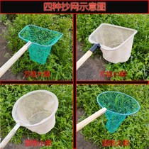 Fish Nets Catch Henna Catching Pigeon Supermarket Restaurant Market Selling Fish Special Wood Handle Plagiarism Big Things Nets Fish Rubbish