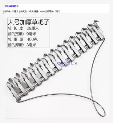 Large-scale grass artifact water grass knife wild fishing removal of water grass fishing outdoor supplies fishing rake lengthy