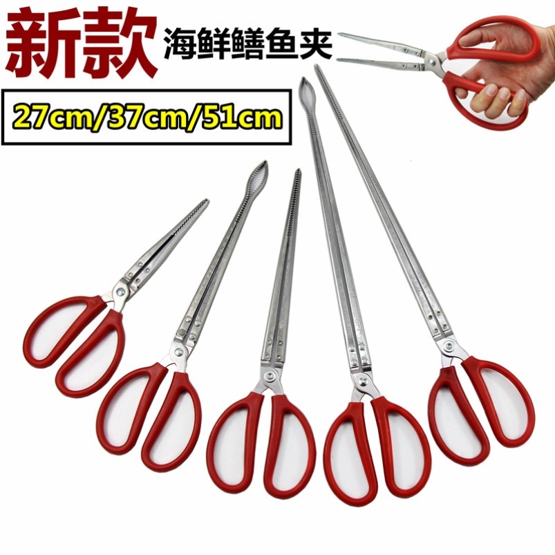 Tool Clip Catch-up Sea Tool Suit Catch Crab Pliers Yellow Eel Clip Catch Crab Toilet Clip Lengthened Catching Loach