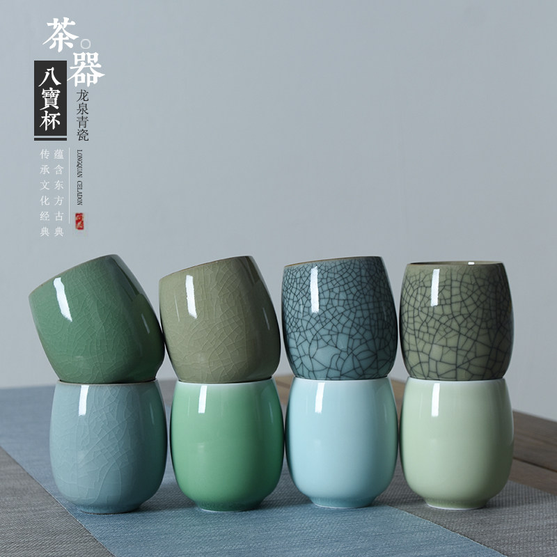 Longquan celadon teacup ge kiln open piece hospitality home cup hotel tea cup wash cup accompany gift set