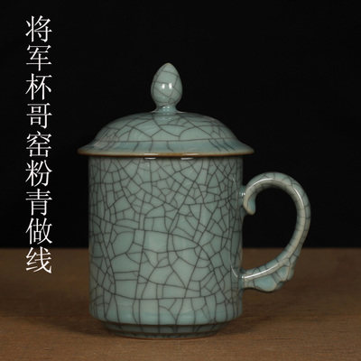 Celadon large teacup ceramic with lid office meeting lettering cup brother kiln ice crack boss home leadership gift teacup